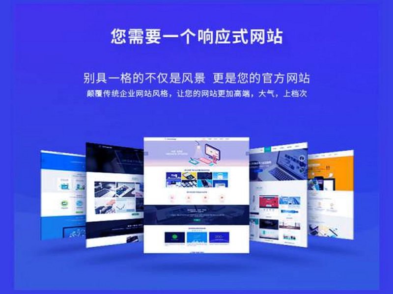 选择最适合企业的管理系统