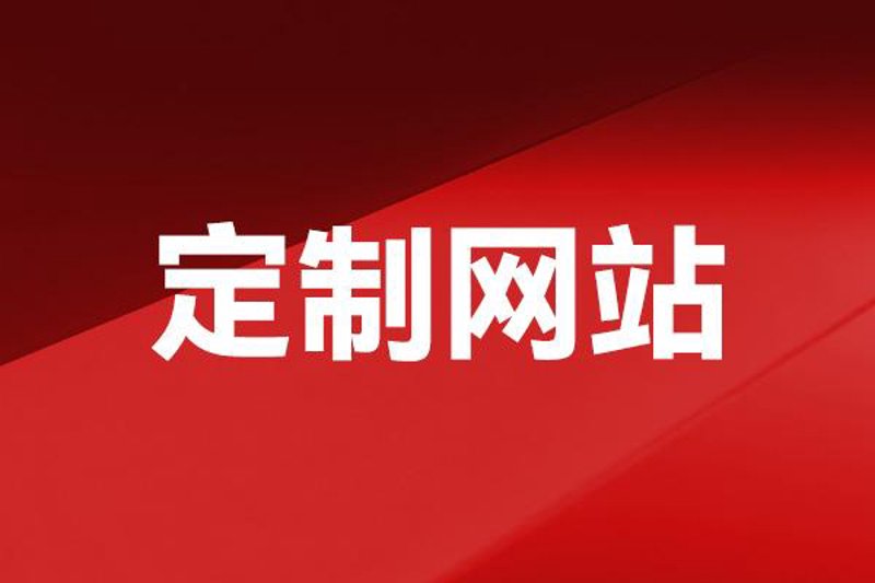 上海网络科技公司的崛起与挑战：未来之路如何走？