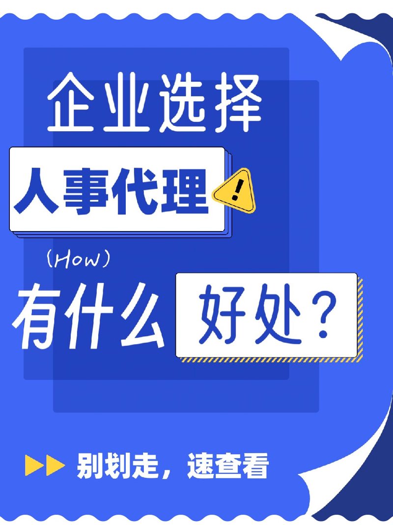 网络技术服务工具推荐：快速提升企业竞争力